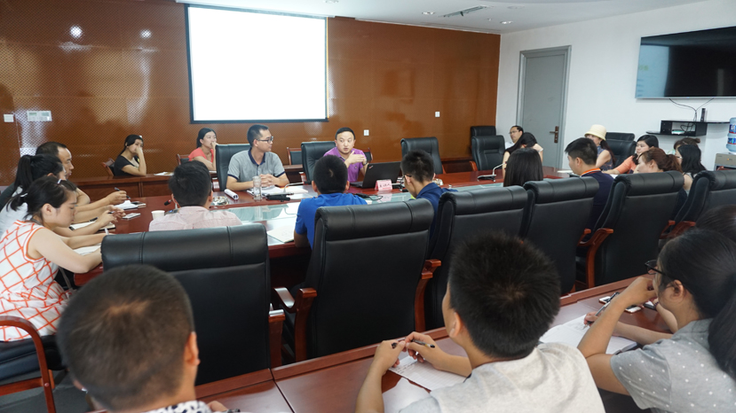 2016年8月12号集团举办文电会务协调培训1 2016年8月12号集团举办文电会务协调培训1