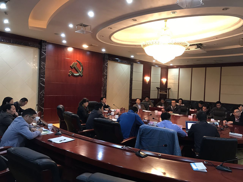 10月28号市委召开污水处理厂提标改造工艺选择专题研讨会2 10月28号市委召开污水处理厂提标改造工艺选择专题研讨会2