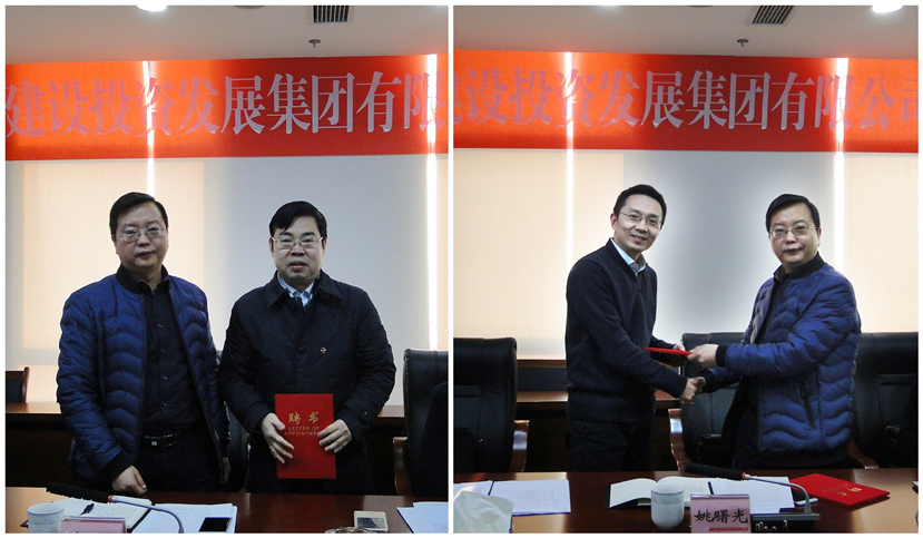 两位外部董事_副本 两位外部董事_副本