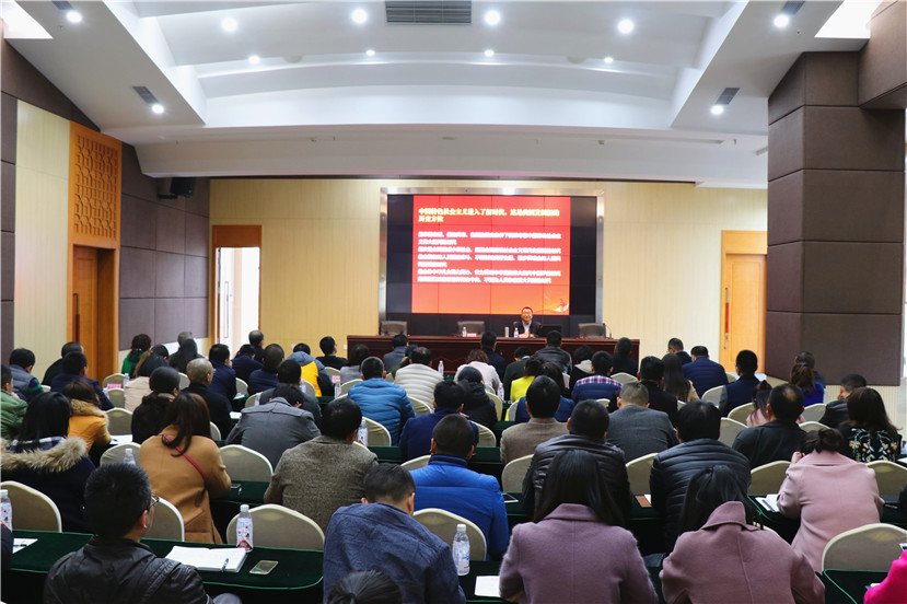 “新时代·新启航”十九大精神进企业第二场专题报告会举行3_副本 “新时代·新启航”十九大精神进企业第二场专题报告会举行3_副本