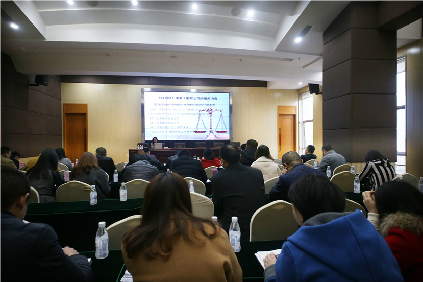 2017年3月24日集团公司举办依法治企法律知识培训会2 2017年3月24日集团公司举办依法治企法律知识培训会2