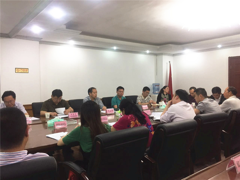 华强沟水库建设征地移民安置监督评估和移民安置综合设计(设代)单位进场协调会顺利召开