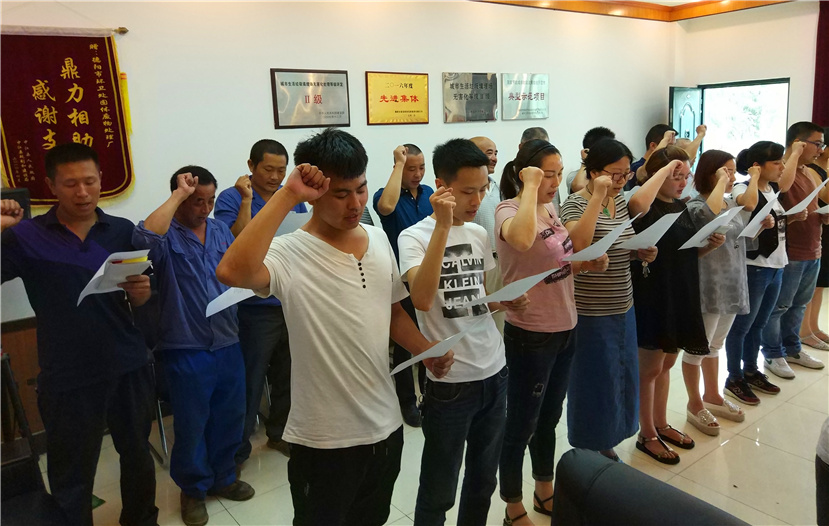 2017年5月31日 固废处置公司举行安全生产工作宣誓仪式2_副本 2017年5月31日 固废处置公司举行安全生产工作宣誓仪式2_副本