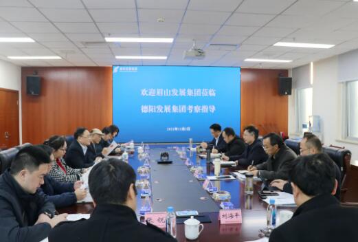 乘势“入圈” 携手共进——眉山发展集团与亚洲av
开展合作交流