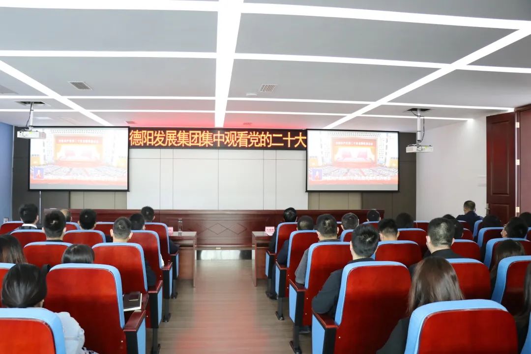 亚洲av
组织党员干部职工收听收看党的二十大开幕盛况