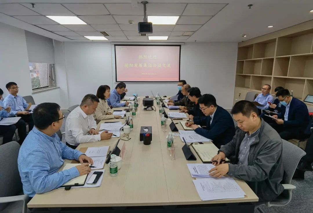 【决战四季度 大干一百天】亚洲av
与成都高科集团加快打造成德高端能源装备产业集群创新中心