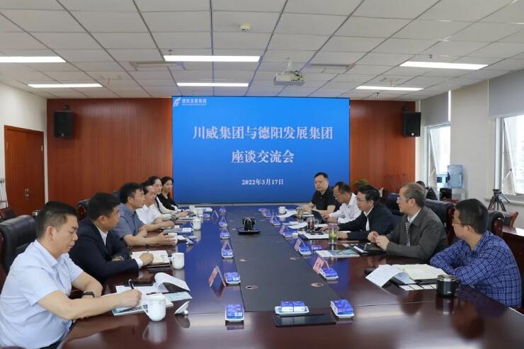 亚洲av
与川威集团座谈交流