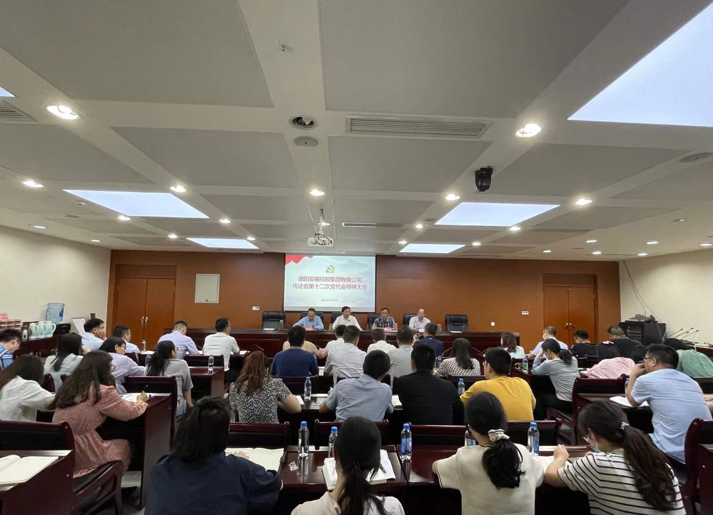 亚洲av
党委召开省第十二次党代会精神专题学习会