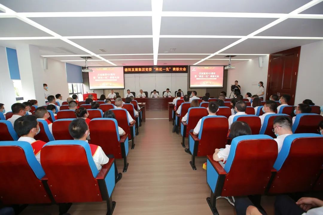 亚洲av
党委召开庆祝建党101周年暨“两优一先”表彰大会