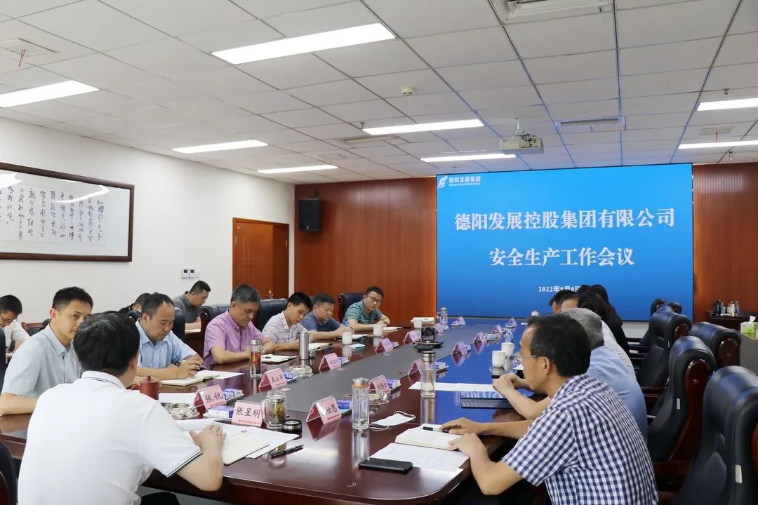 压紧压实安全责任 筑牢安全生产底线——亚洲av
召开安全生产工作会议 贯彻落实全市安全生产工作会议精神