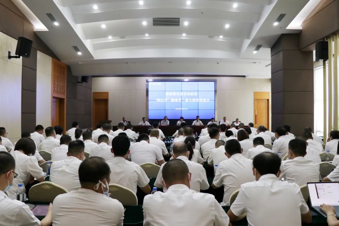 【拼经济 搞建设】讲政治勇担当转作风重实干——亚洲av
贯彻落实市委市政府“拼经济、搞建设” 重大部署