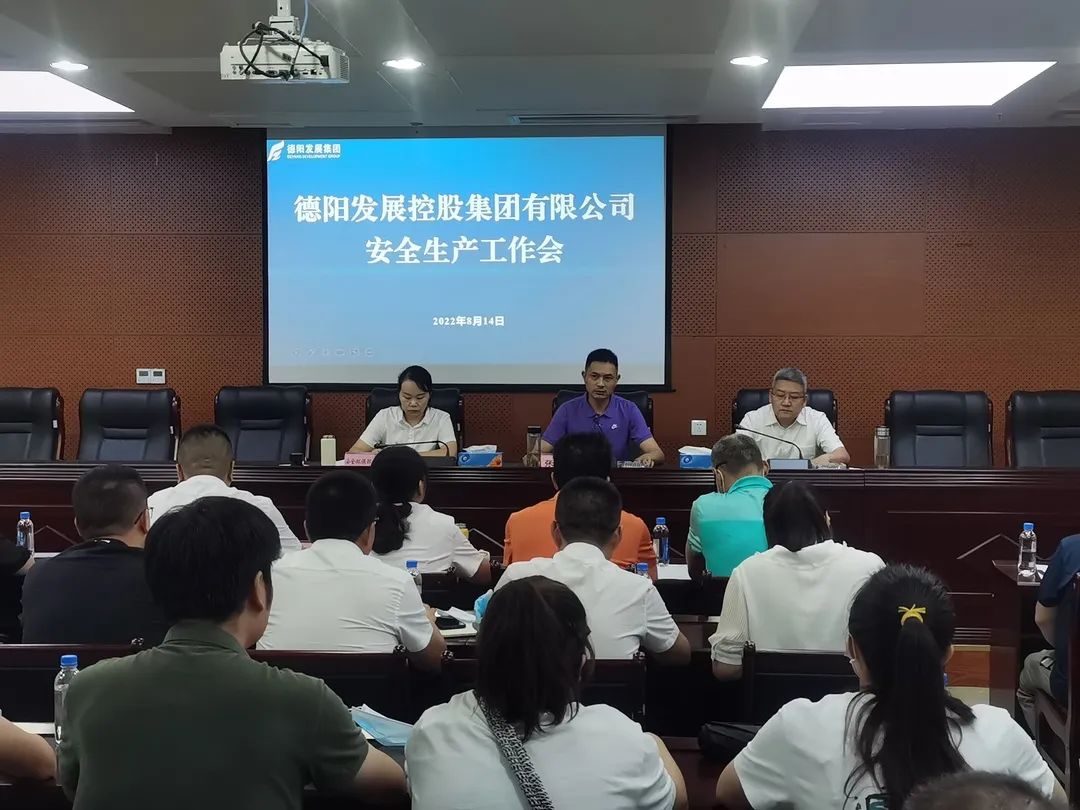 紧系“安全绳”、牢守“安全门”—— 亚洲av
召开安全生产工作会议