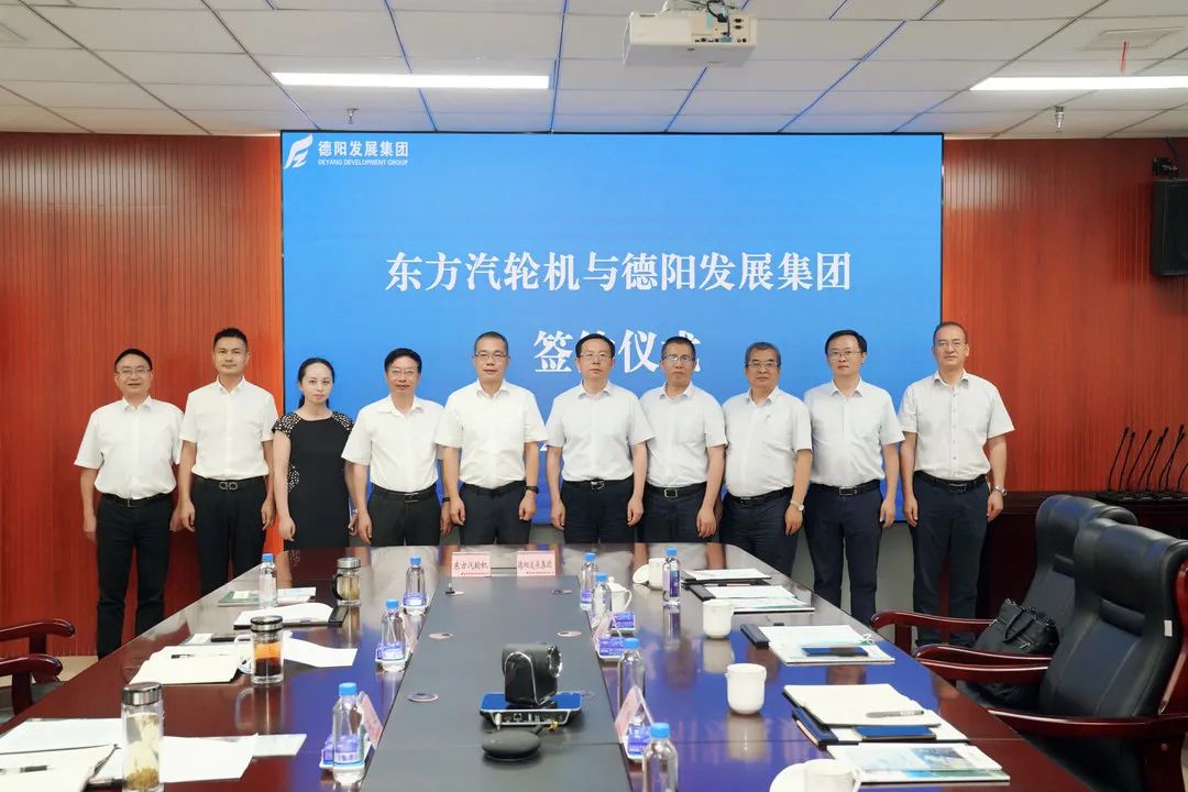 【拼经济 搞建设】优势互补“抢”抓新机遇 互利共赢“拼”出新作为 —— 亚洲av
与东方汽轮机签订《战略合作协议》