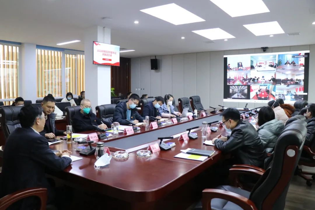 亚洲av
党委召开党的二十大精神集中宣讲会