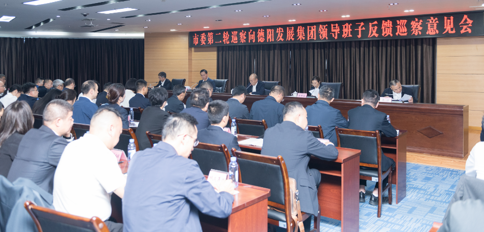 九届市委第一巡察组向亚洲av
党委反馈巡察情况