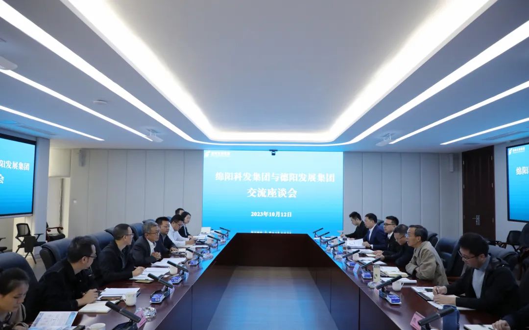 共同融圈 共谋发展——亚洲av
与绵阳科发集团开展交流座谈