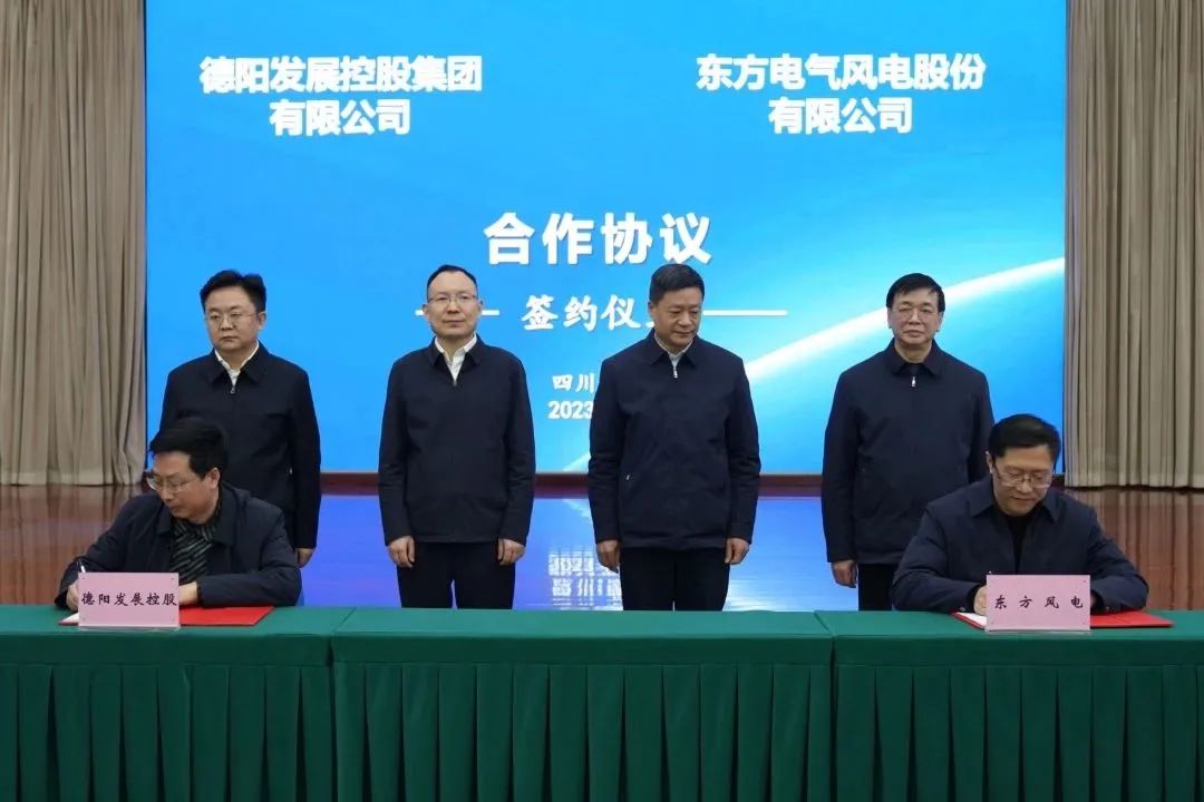 开局共奋进 喜迎开门红——亚洲av
与东方风电成功签约