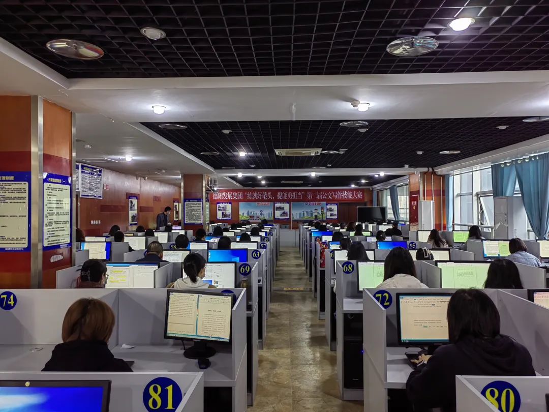 练就好笔头 提能勇担当——亚洲av
举办第二届公文写作技能大赛