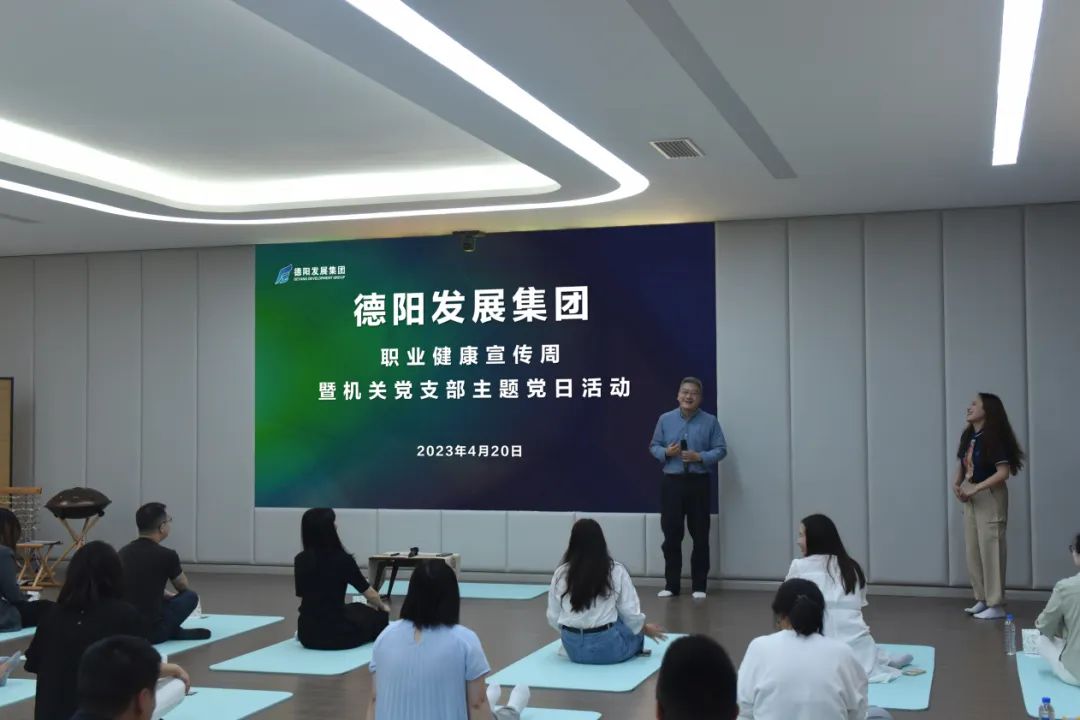 与压力共舞 遇见更好的自己——亚洲av
开展心理释压主题讲座