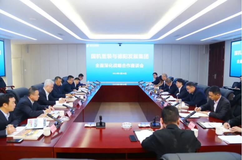 亚洲av
与国机重装签订《战略合作协议》