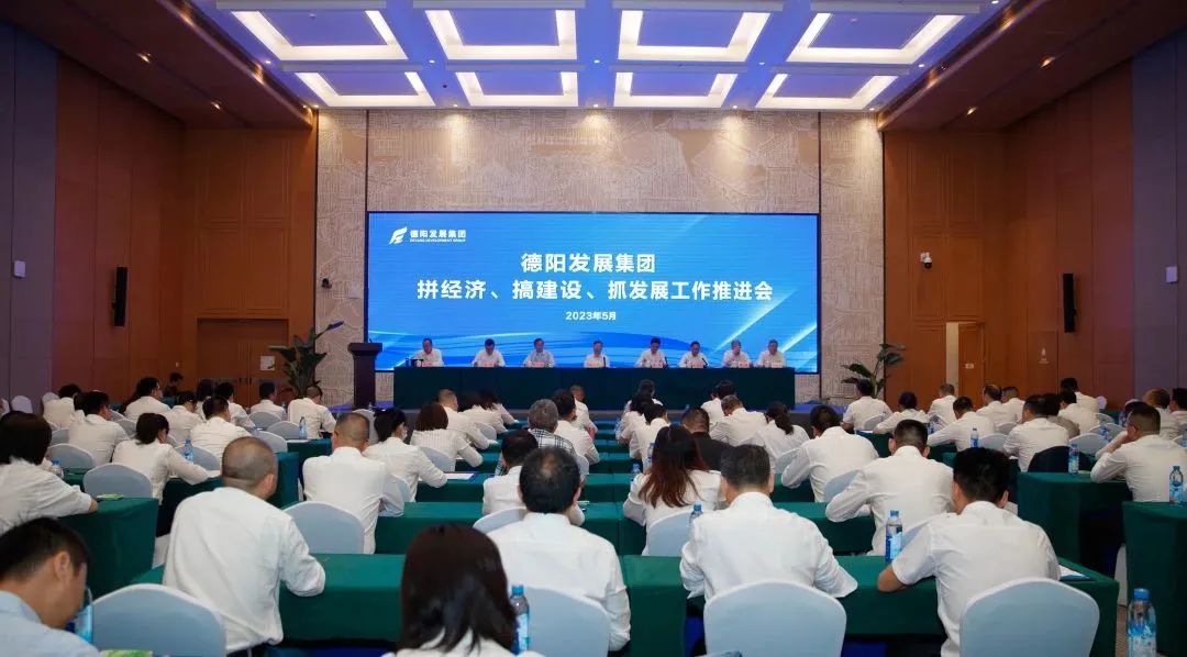 吹响号角打硬仗 全力以拼“双过半”——亚洲av
召开“拼经济 搞建设 抓发展”工作推进会