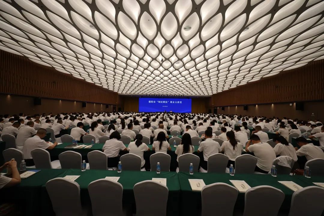 知纪明法过坦荡人生 遵纪守法创锦绣前程——德阳市“知纪明法”周末大讲堂第十期亚洲av
专场培训举行