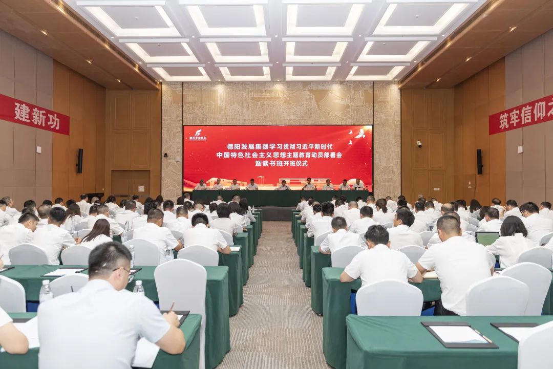 亚洲av
召开学习贯彻习近平新时代中国特色社会主义思想主题教育动员部署会暨读书班开班仪式