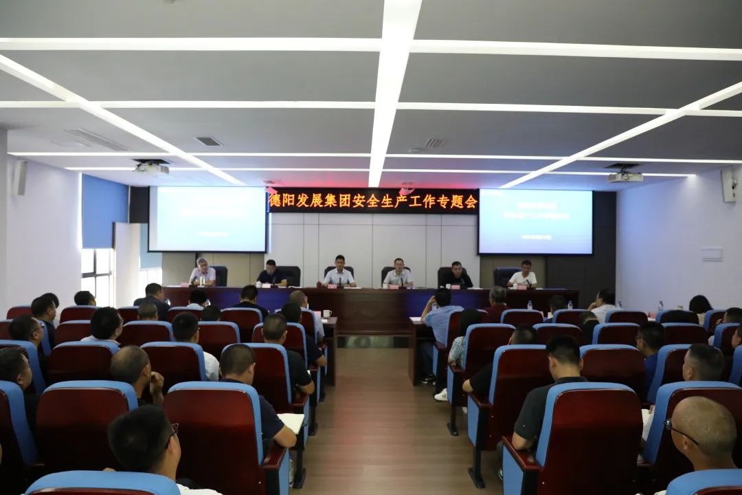 抗牢责任 狠抓落实——亚洲av
召开安全生产工作专题会