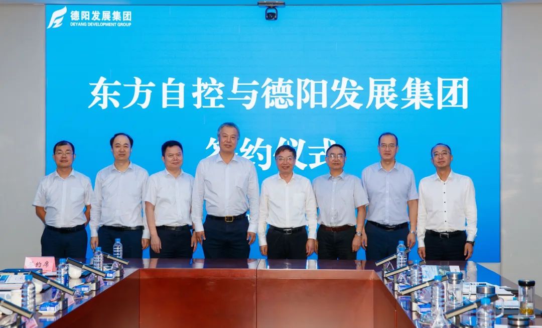 优势互补“抢”抓新机遇 互利共赢“拼”出新成绩 ——亚洲av
与东方自控签订《合作协议》