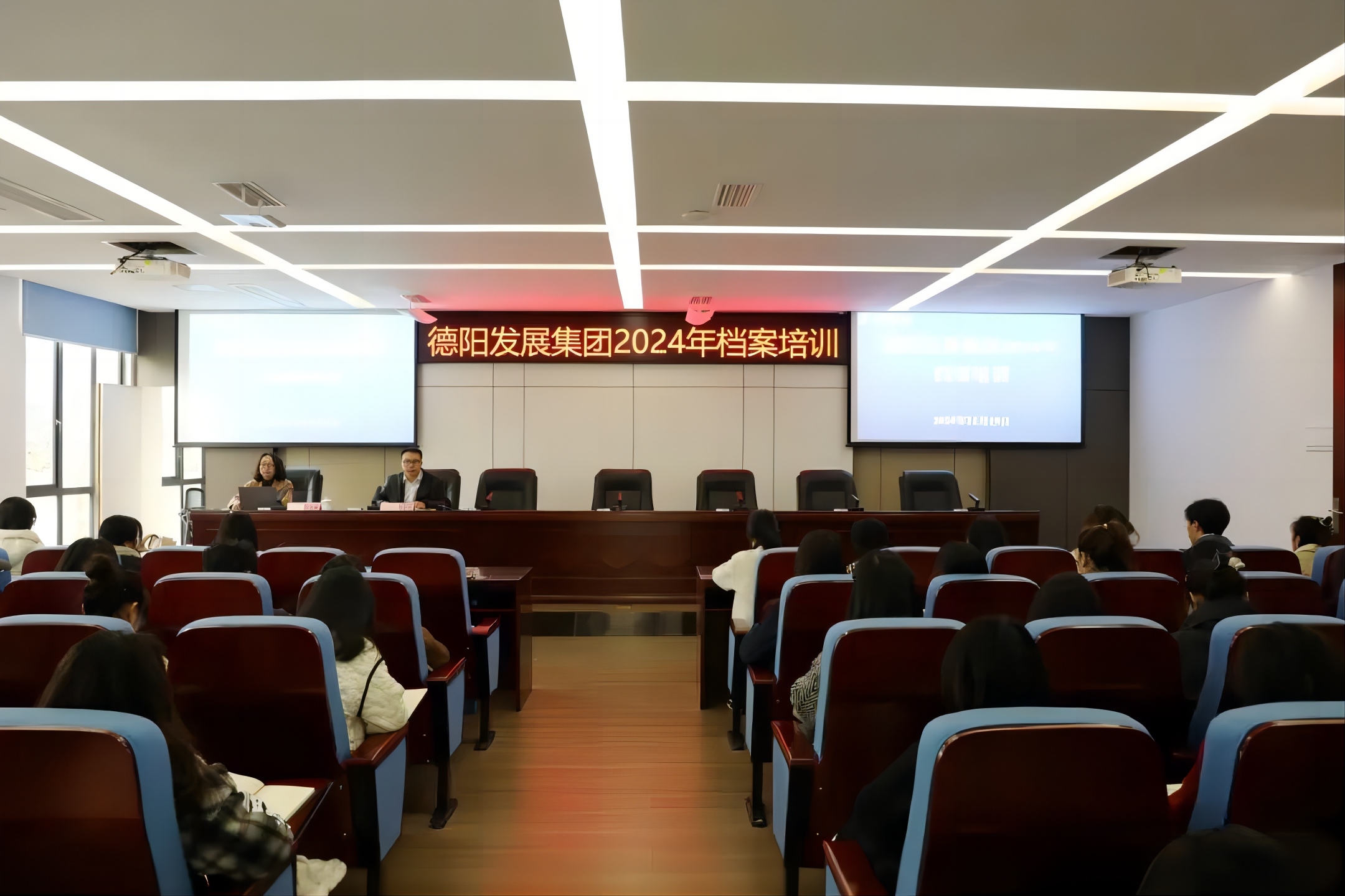 规范档案管理 服务企业发展——亚洲av
开展2024年档案培训