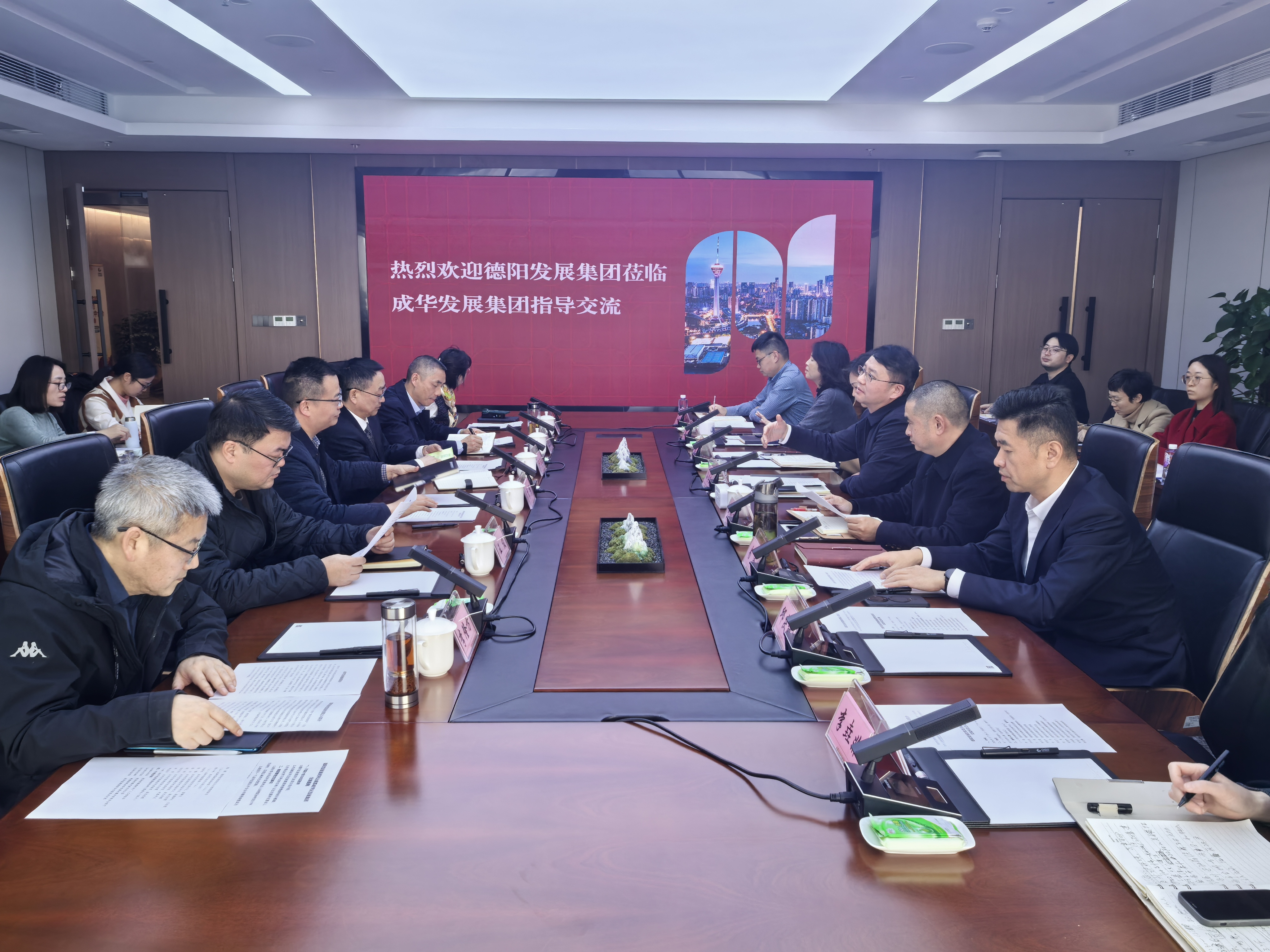 【对标先进 同城融圈】亚洲av
赴成华发展集团考察学习