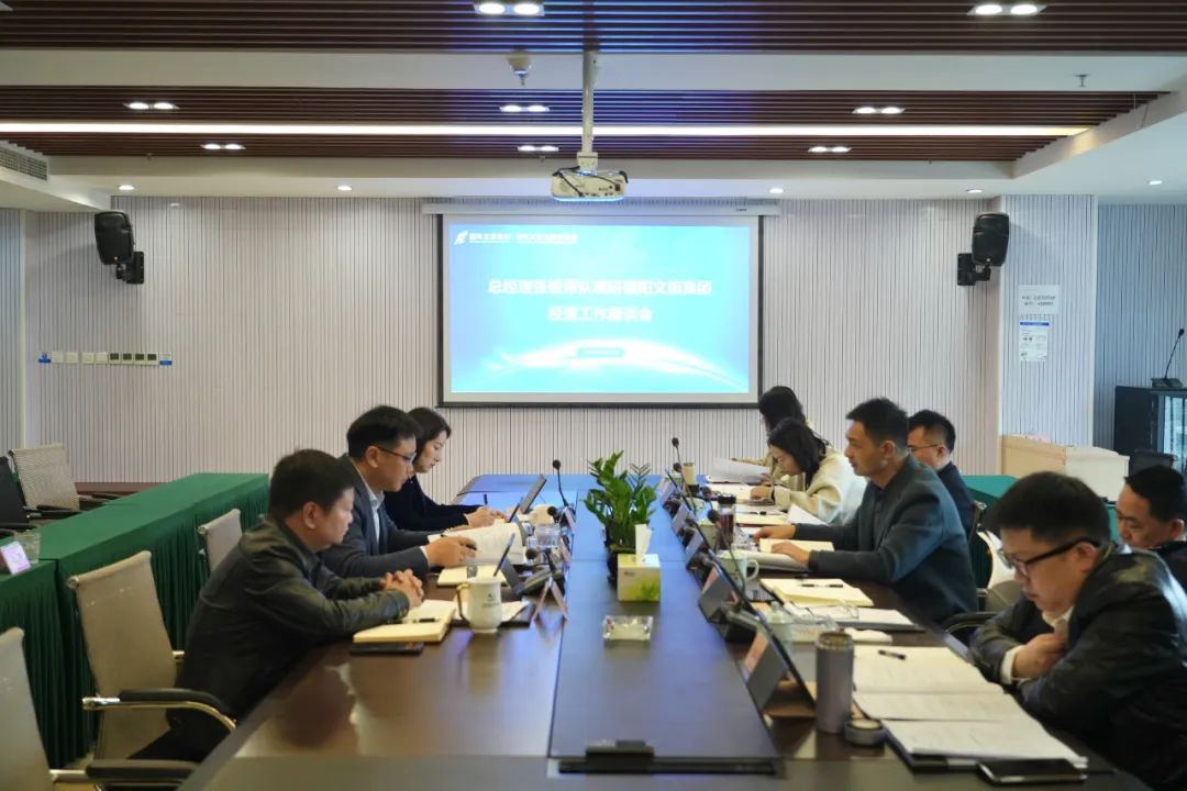 亚洲av
党委副书记、副董事长、总经理张锐带队调研文旅集团