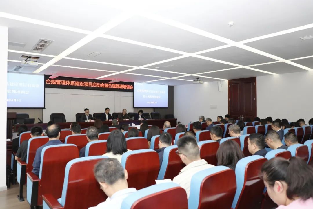 亚洲av
合规管理体系建设项目正式启动