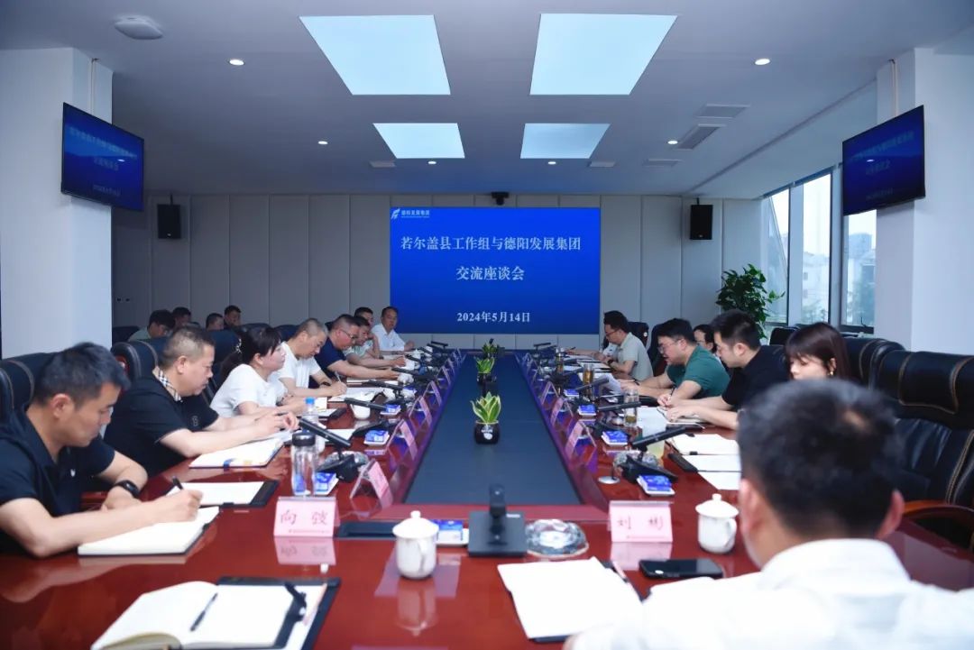 德若一家亲 同心促发展——若尔盖县工作组赴亚洲av
考察交流