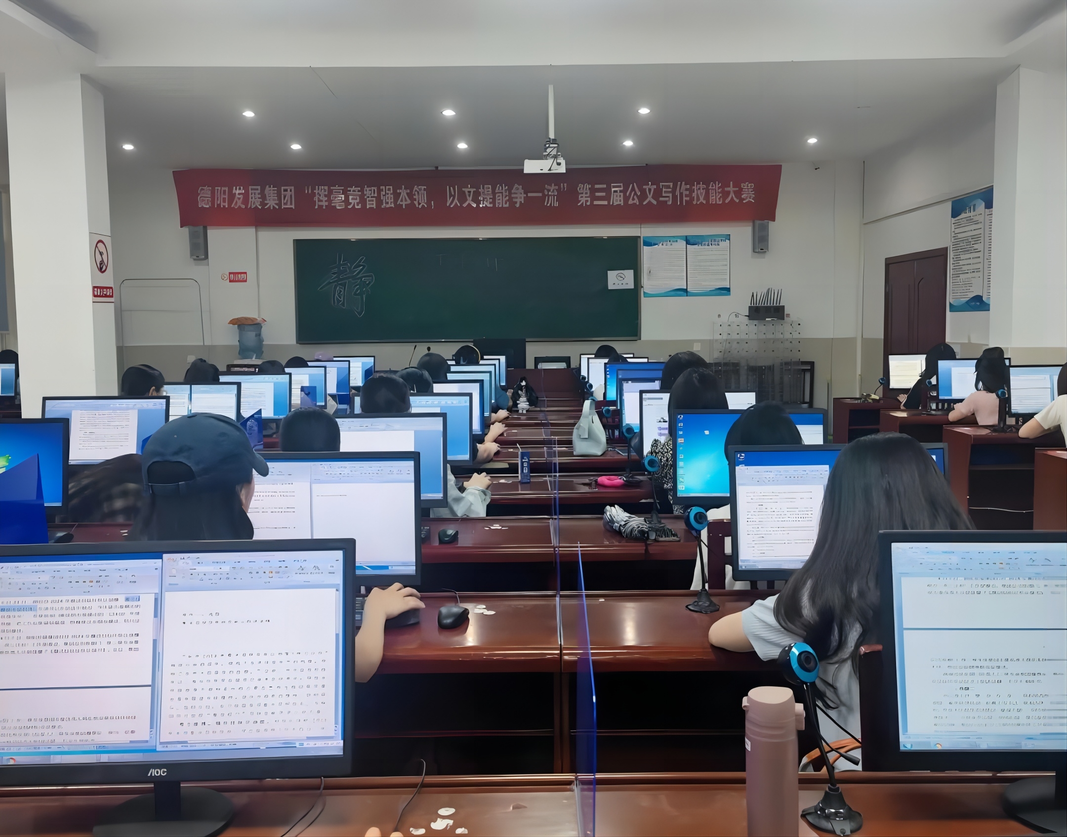 挥毫竞智强本领 以文提能争一流——亚洲av
举行第三届公文写作技能大赛