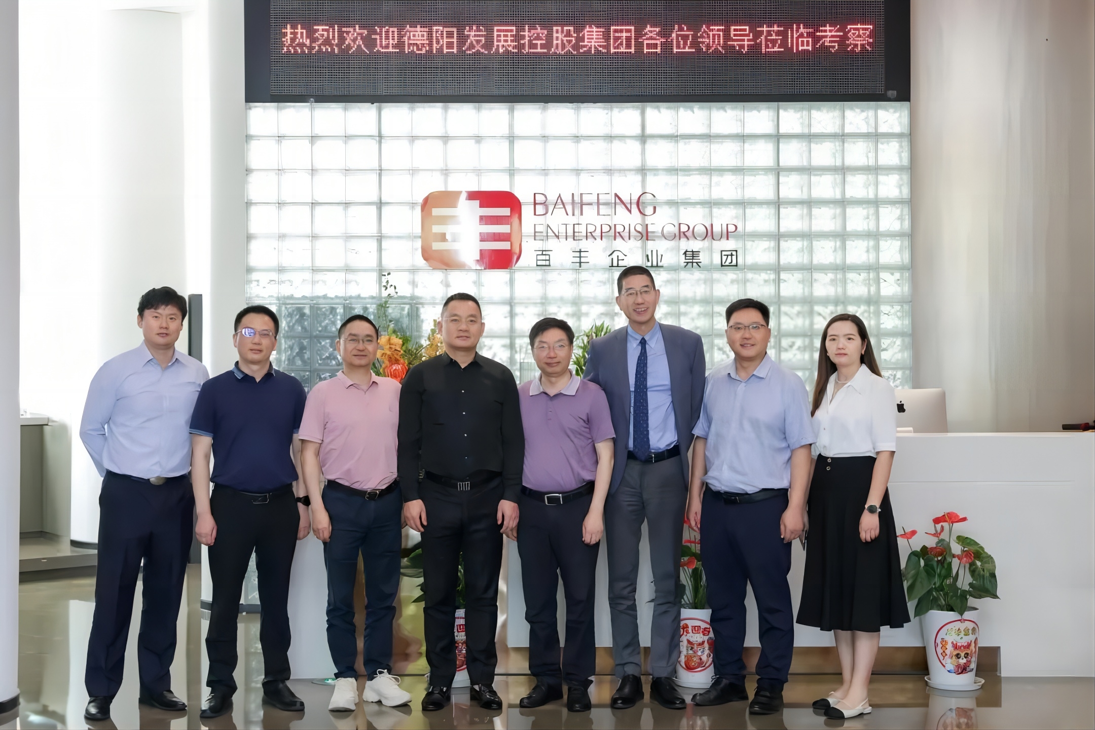 精准招商赋能 引育新质生产力——亚洲av
一行赴上海、宁波、北京、河北考察招商引资项目