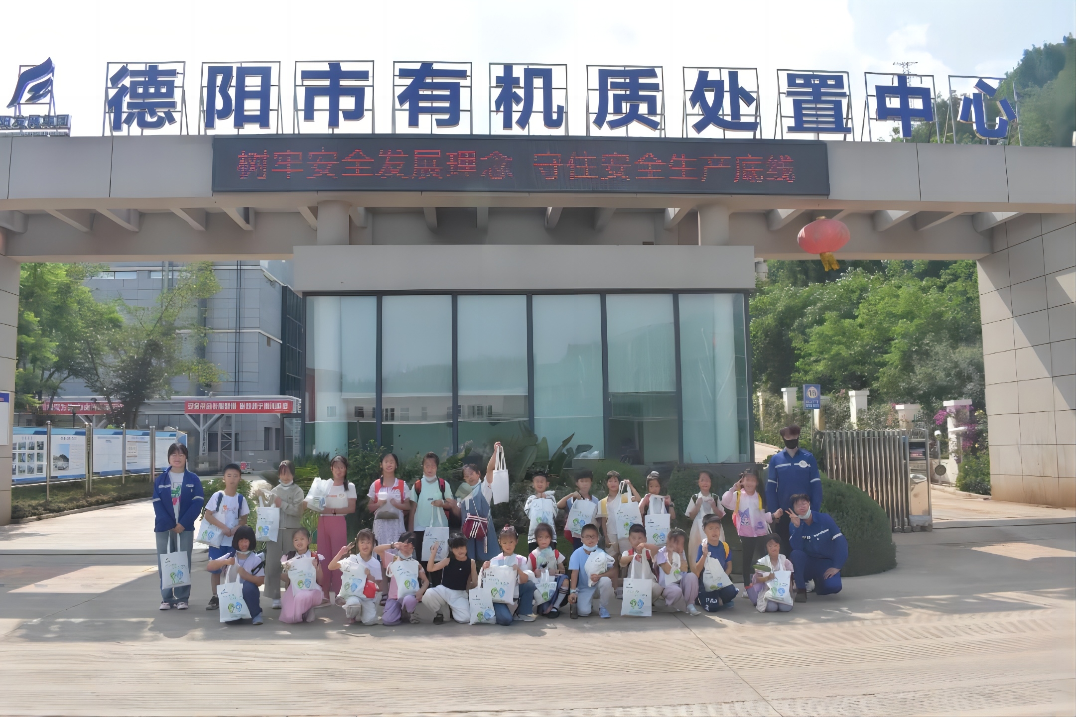 美丽中国,我是行动者——小手拉大手||亚洲av
开展2024年六五环境日主题活动