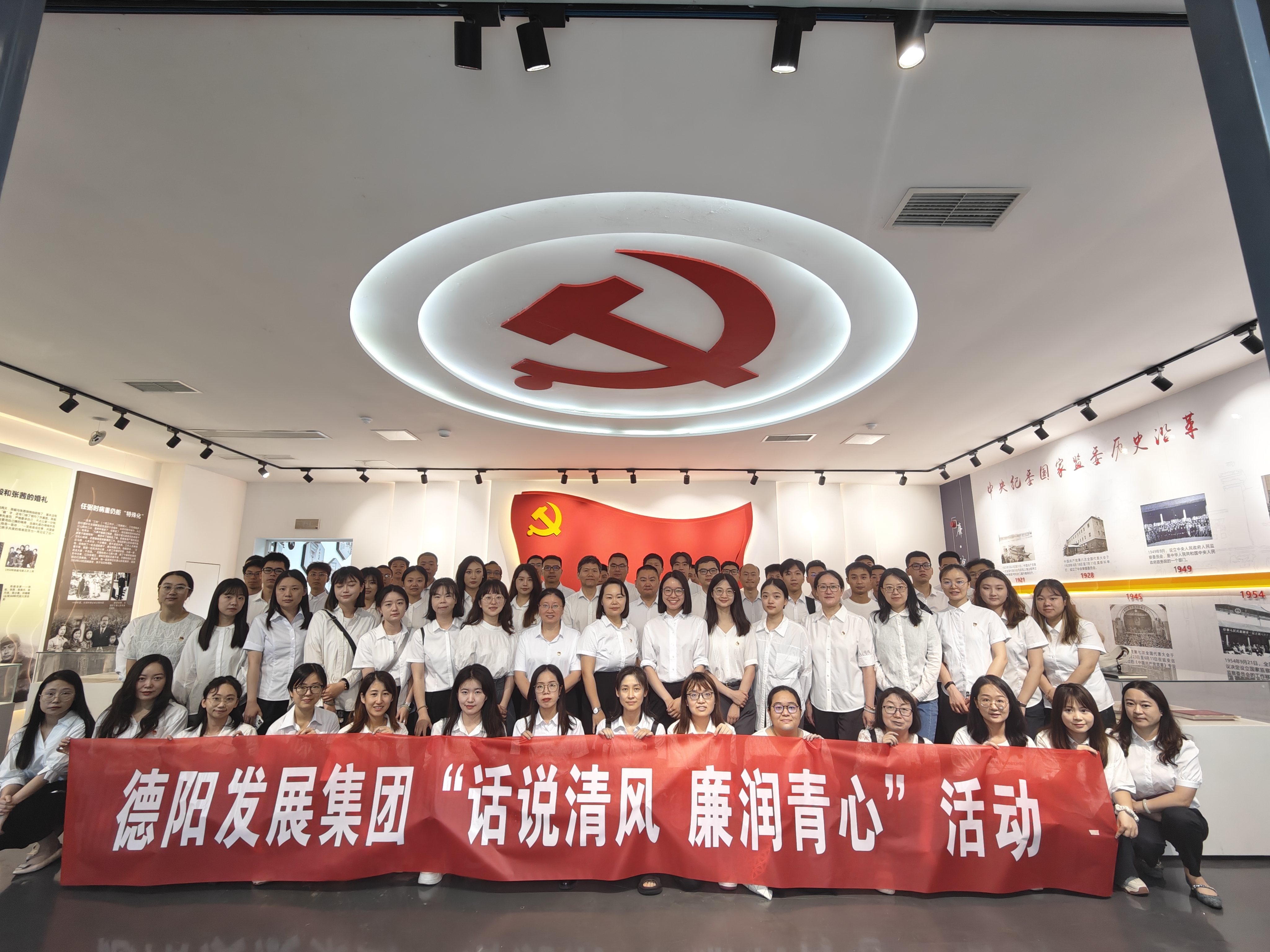 话说清风,廉润青心-亚洲av
举办“青廉说”主题活动