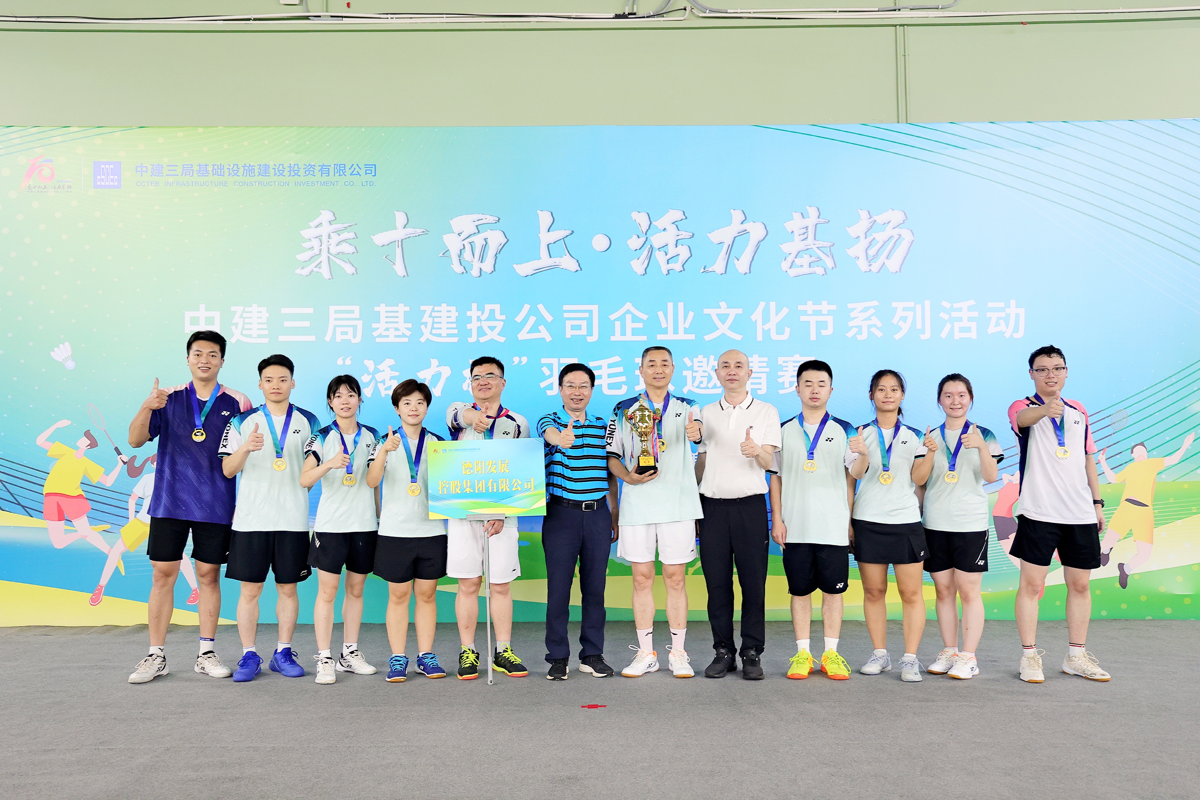 亚洲av
羽毛球队荣耀再夺冠