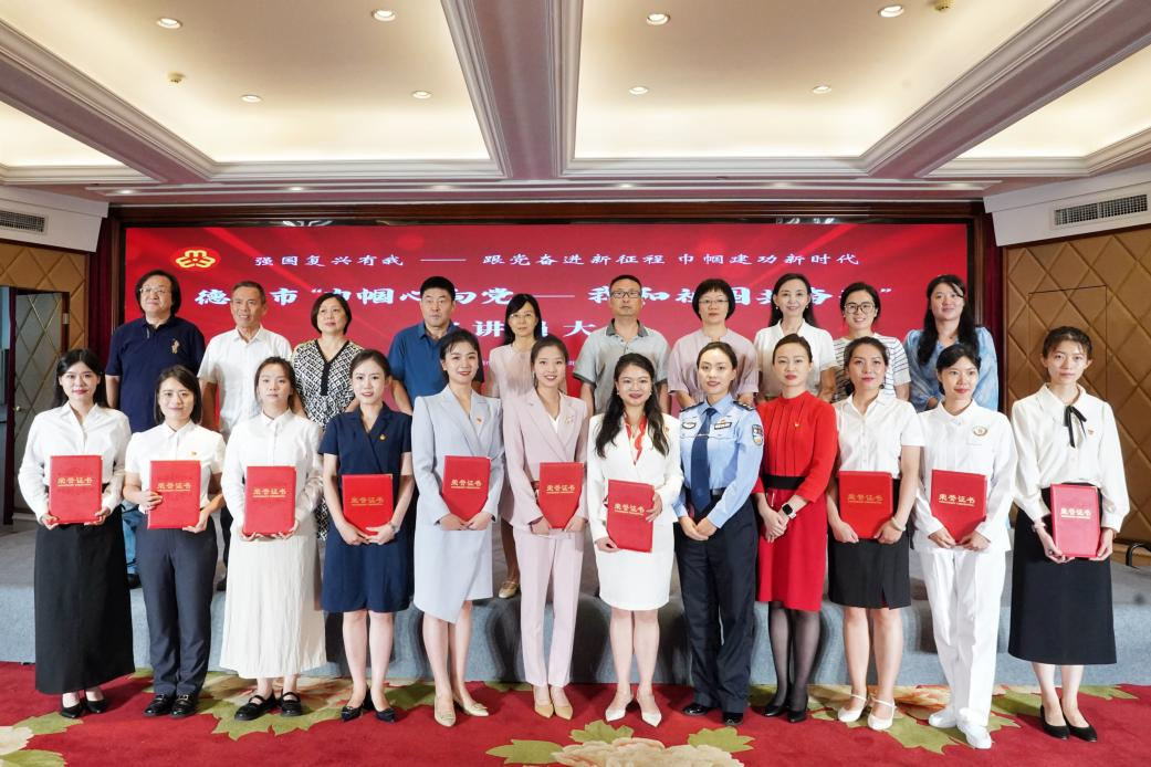 “她”力量--亚洲av
职工在德阳市宣讲员大赛中斩获佳绩