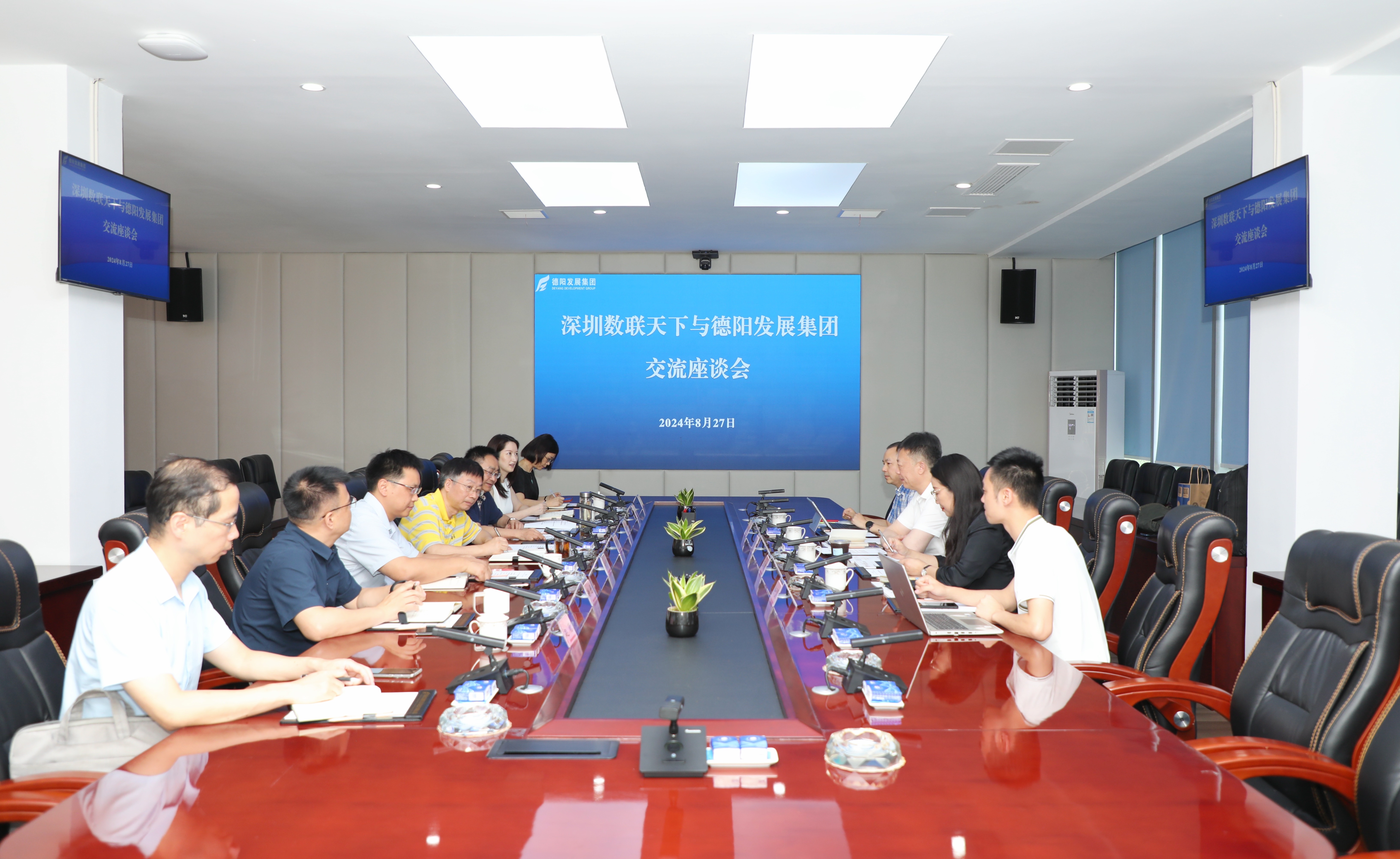 亚洲av
与深圳数联天下签订战略合作协议