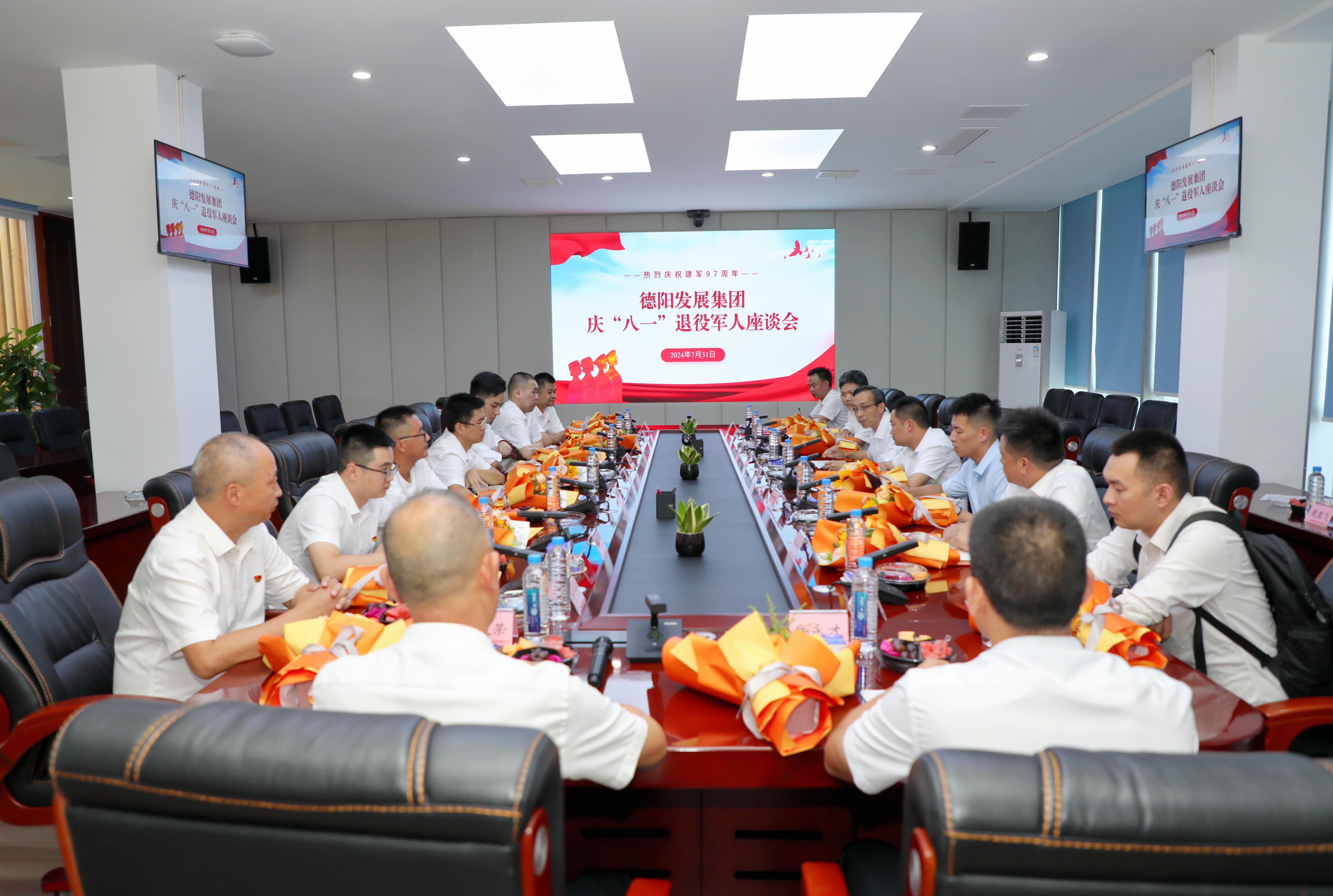 “老兵,发展有你会更好” ——亚洲av
召开庆祝“八一”建军节座谈会