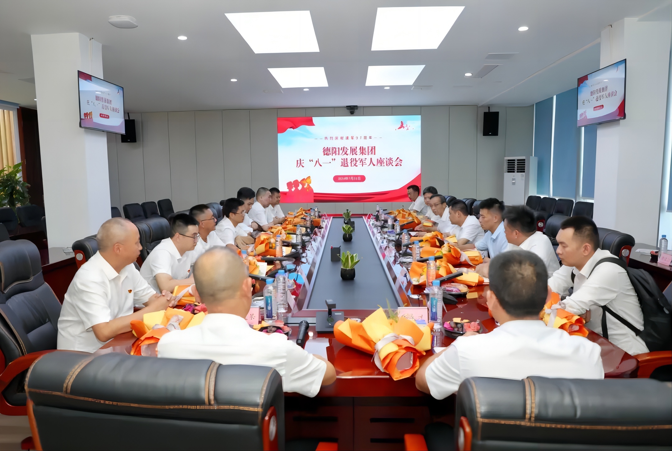 “老兵,发展有你会更好” ——亚洲av
召开庆祝“八一”建军节座谈会