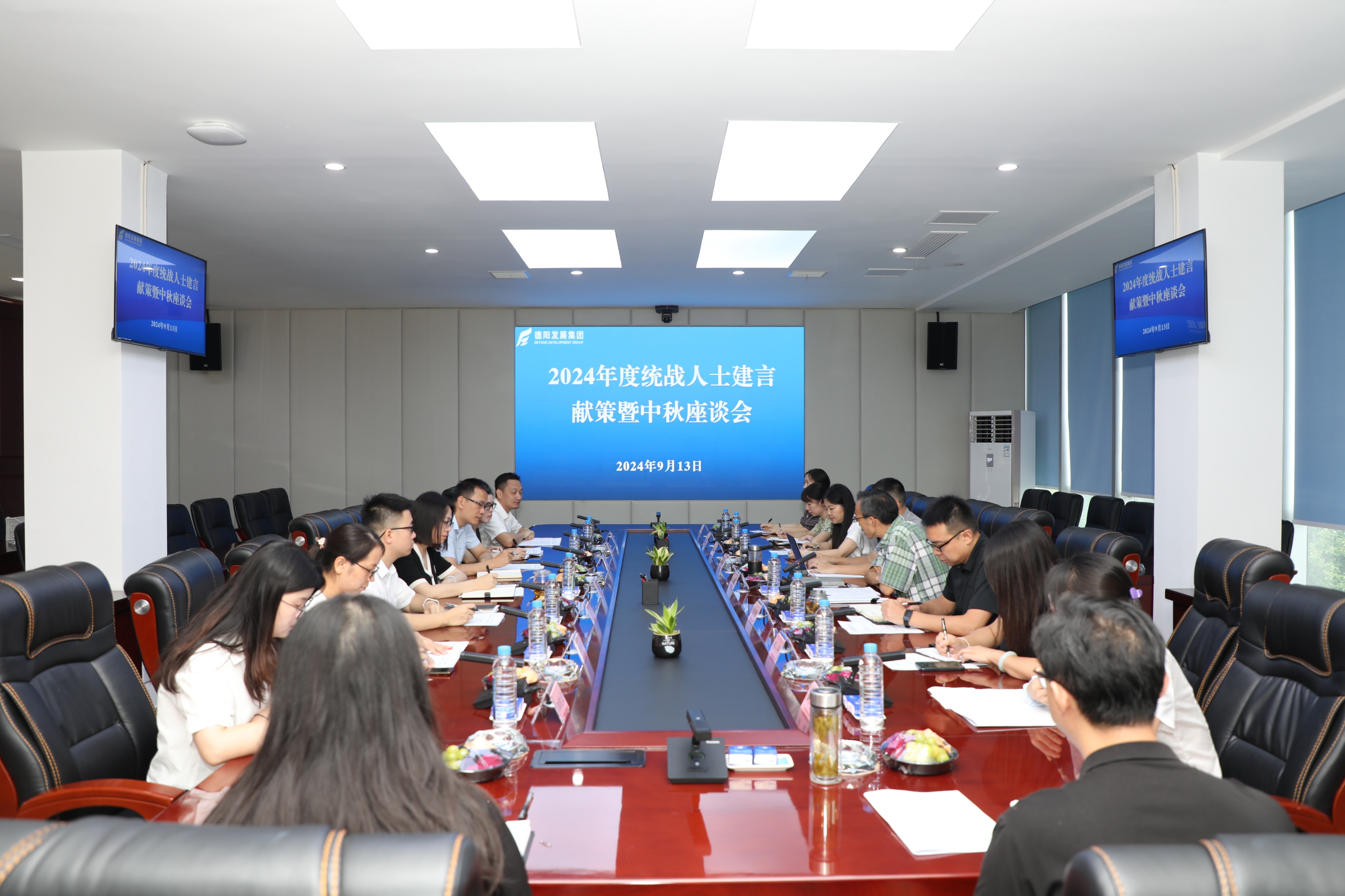 交流汇聚智慧 献策共谋发展--亚洲av
召开统战人士建言献策座谈会