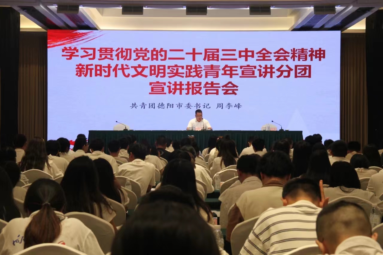 【筑梦“青马” 奋楫“企”航】“青马工程”国企班顺利举行!