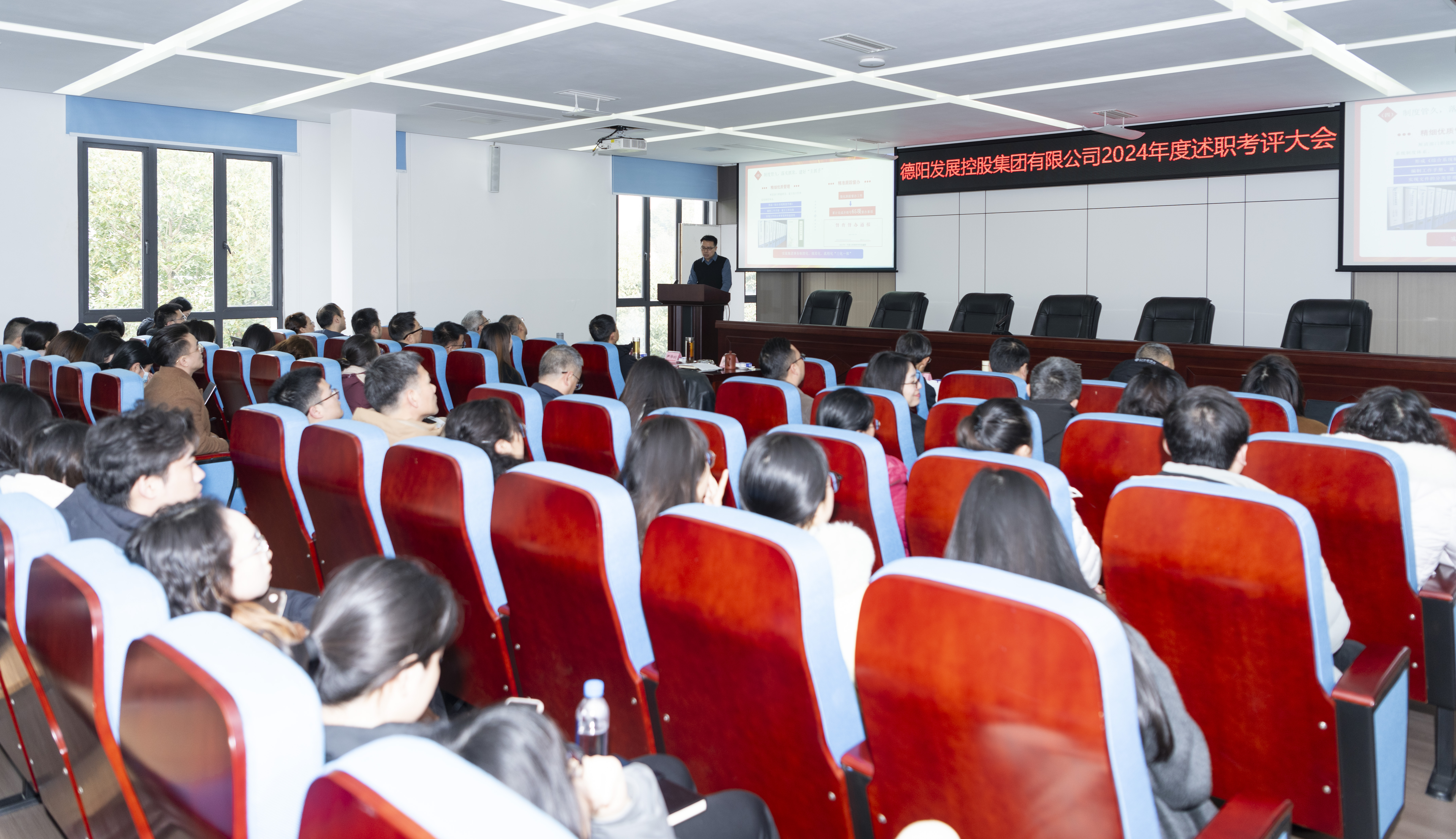 乘风破浪正当时 稳舵前行开新局——亚洲av
召开本部2024年度述职考评大会