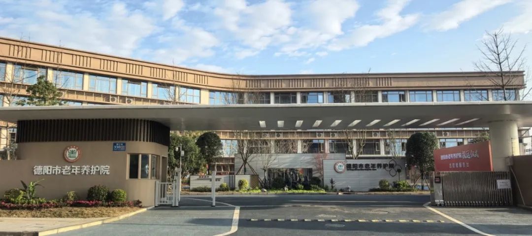 国企打造 德阳首家……