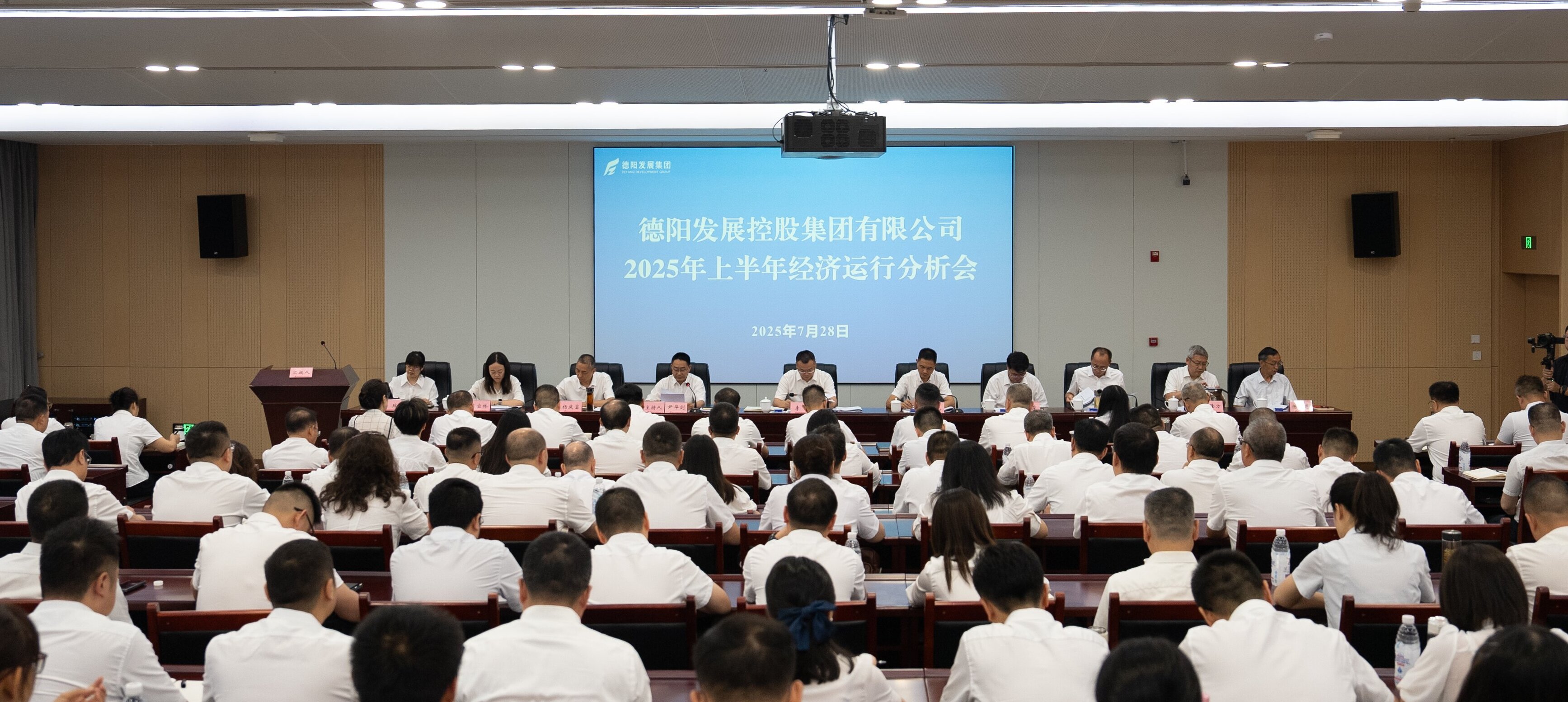 革故鼎新激活力 决战决胜写佳绩——亚洲av
召开半年经济运行分析会