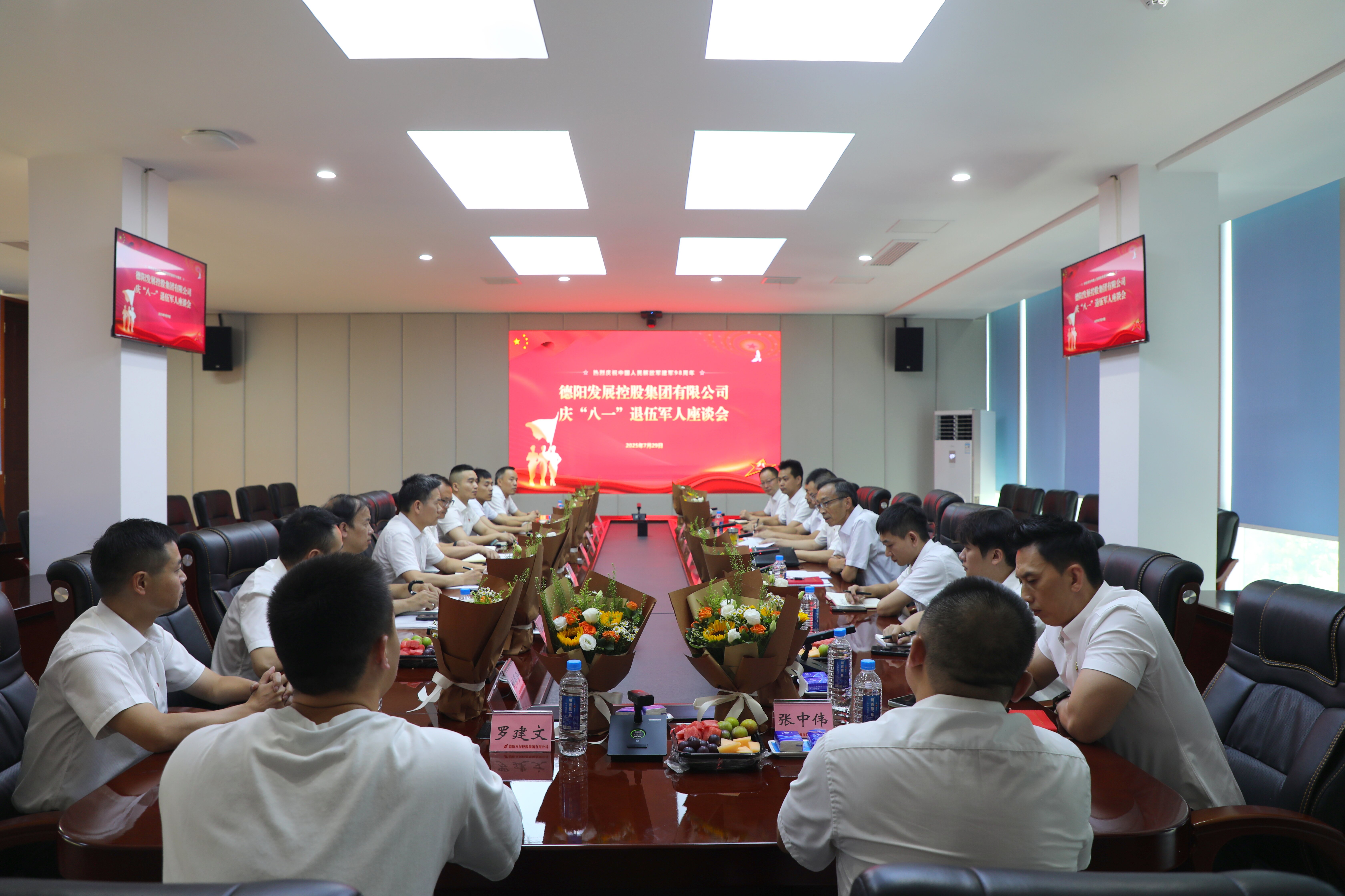 弘扬军人本色 共建发展新功—— 亚洲av
召开庆“八一”退役军人座谈会